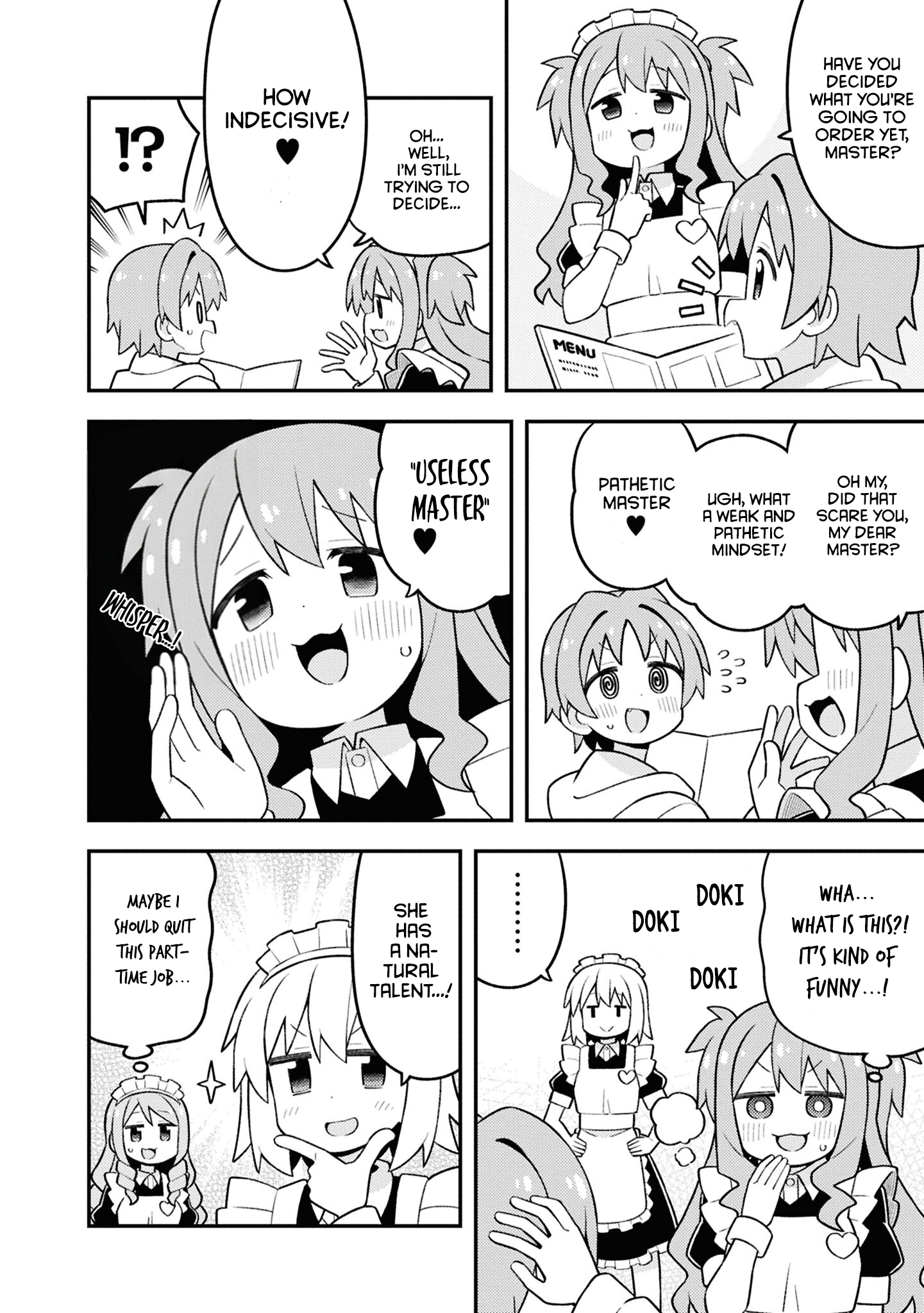 ページ 17