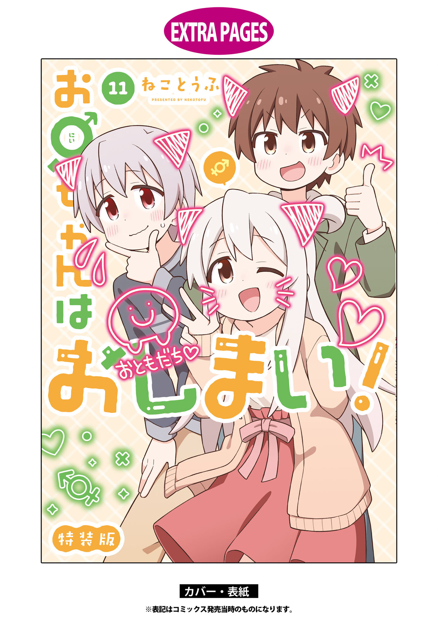 ページ 20