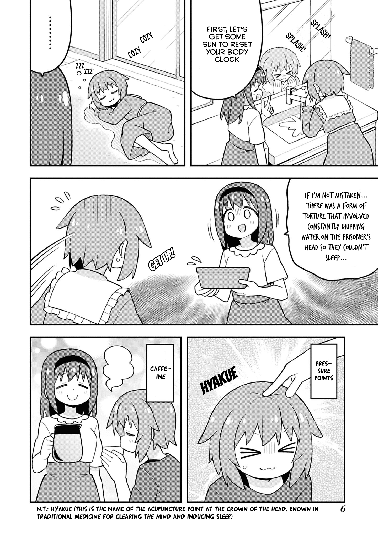 ページ 7