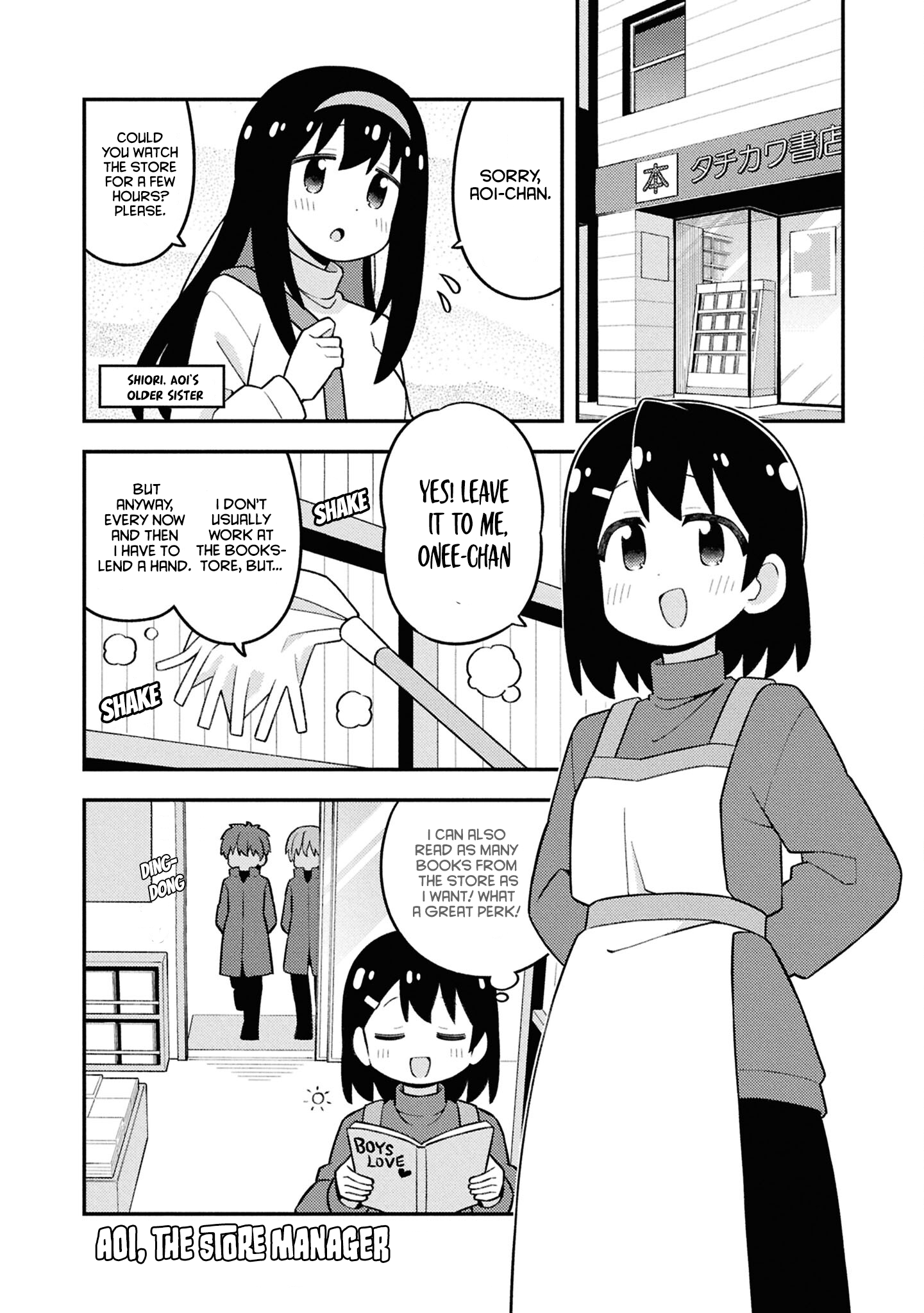 ページ 10