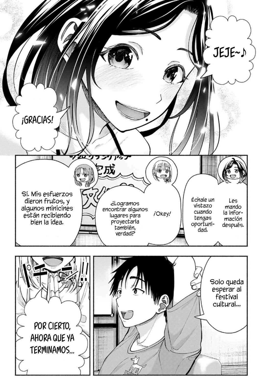 ページ 12