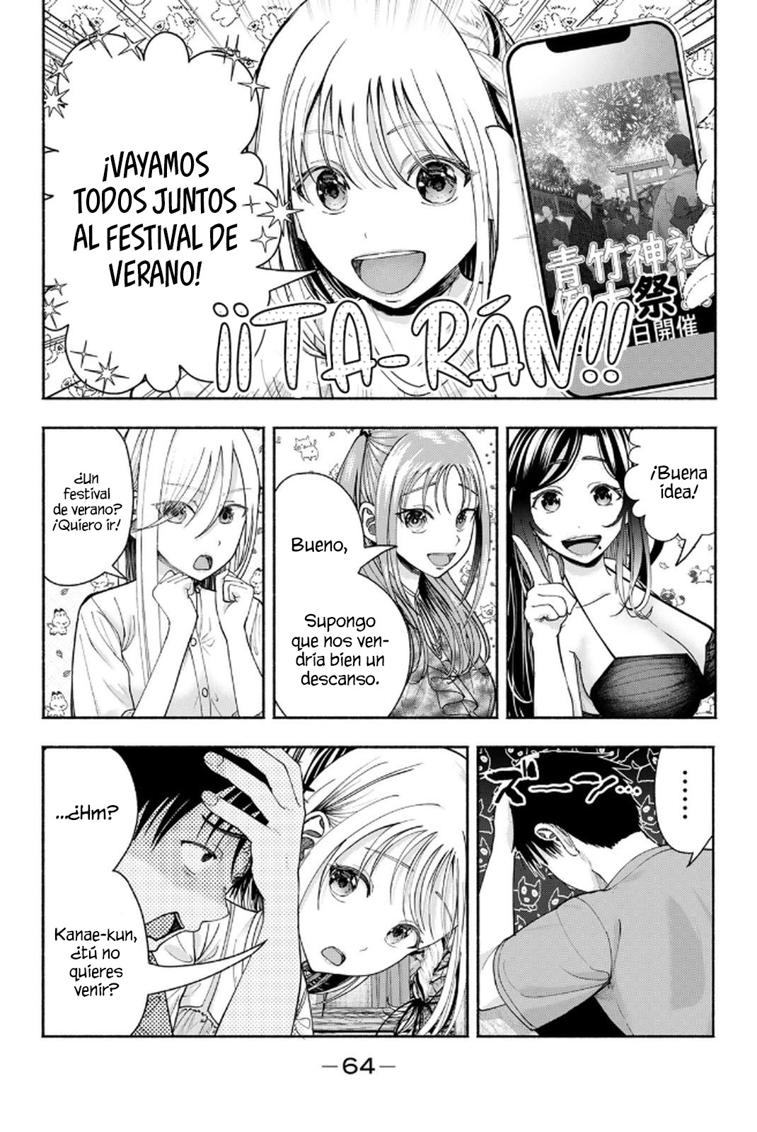 ページ 13