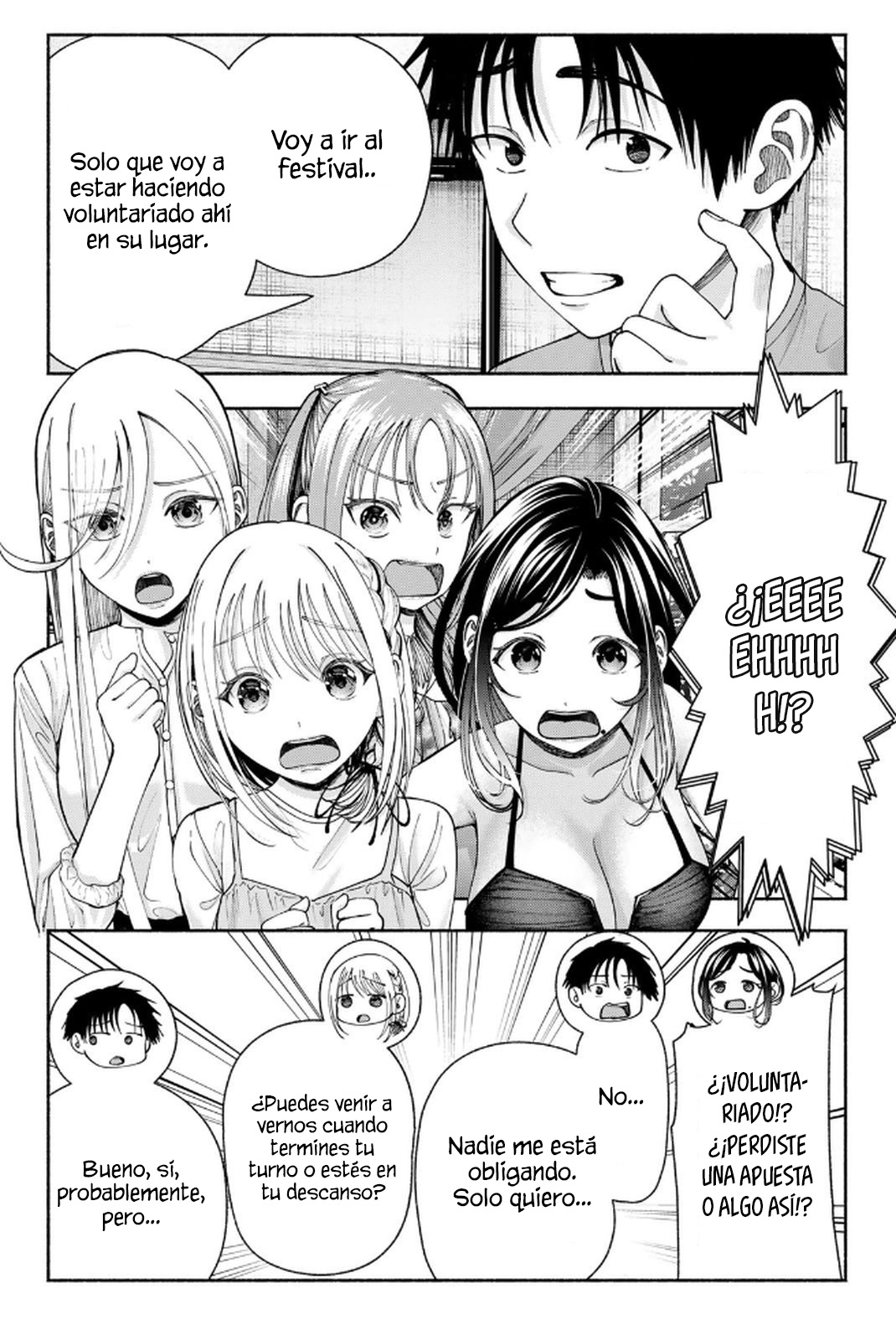 ページ 14