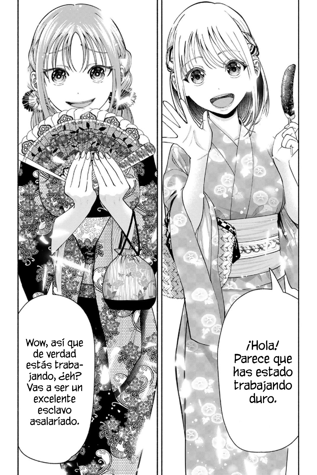 ページ 18