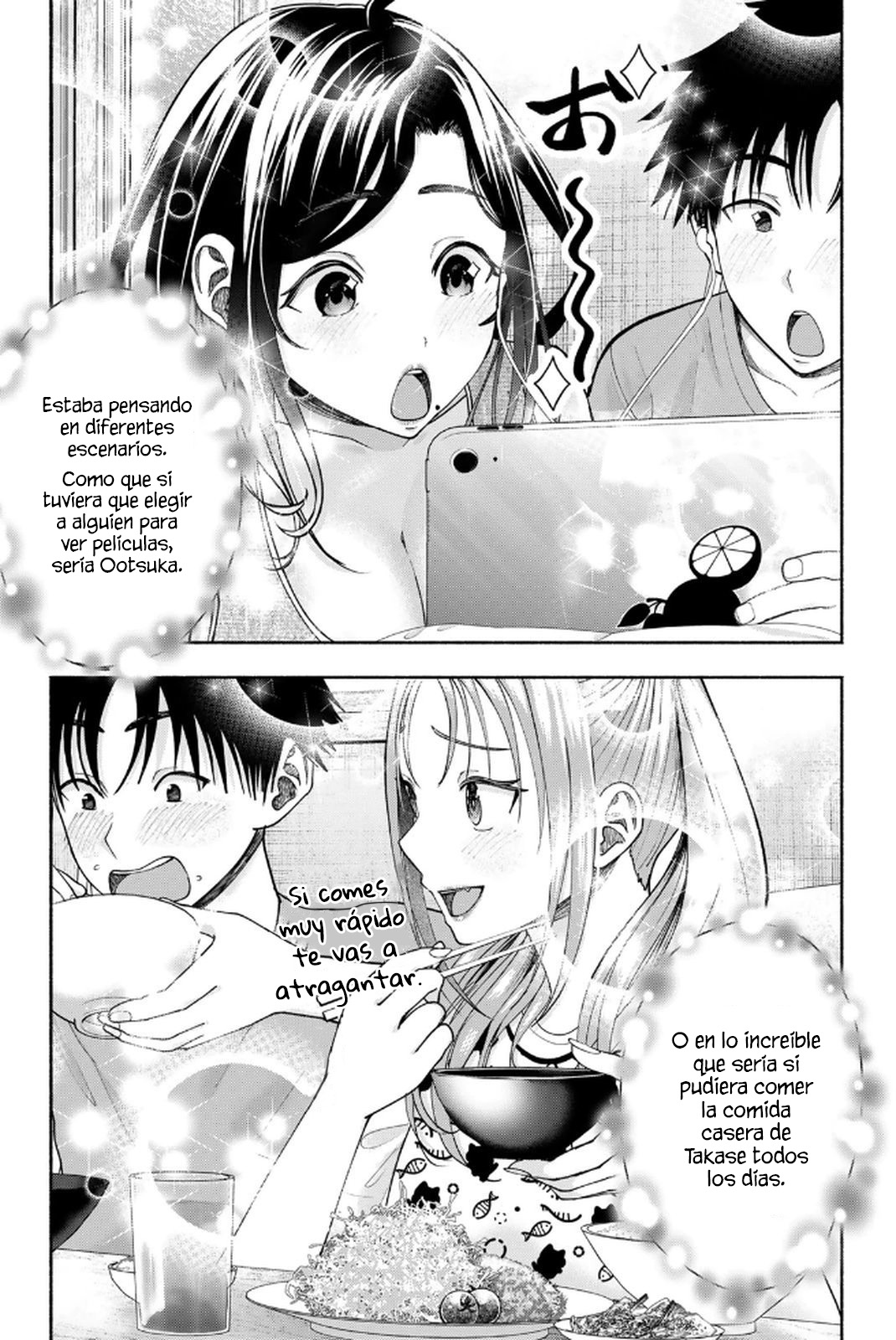 ページ 3