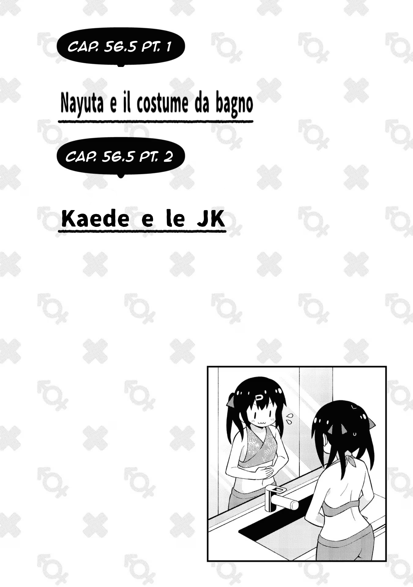 ページ 2