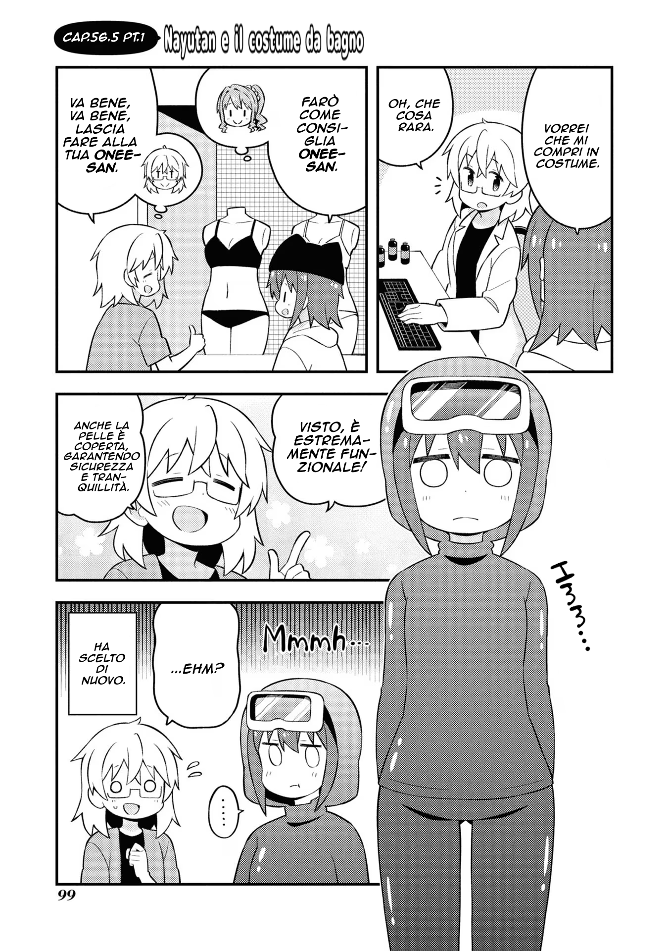 ページ 3