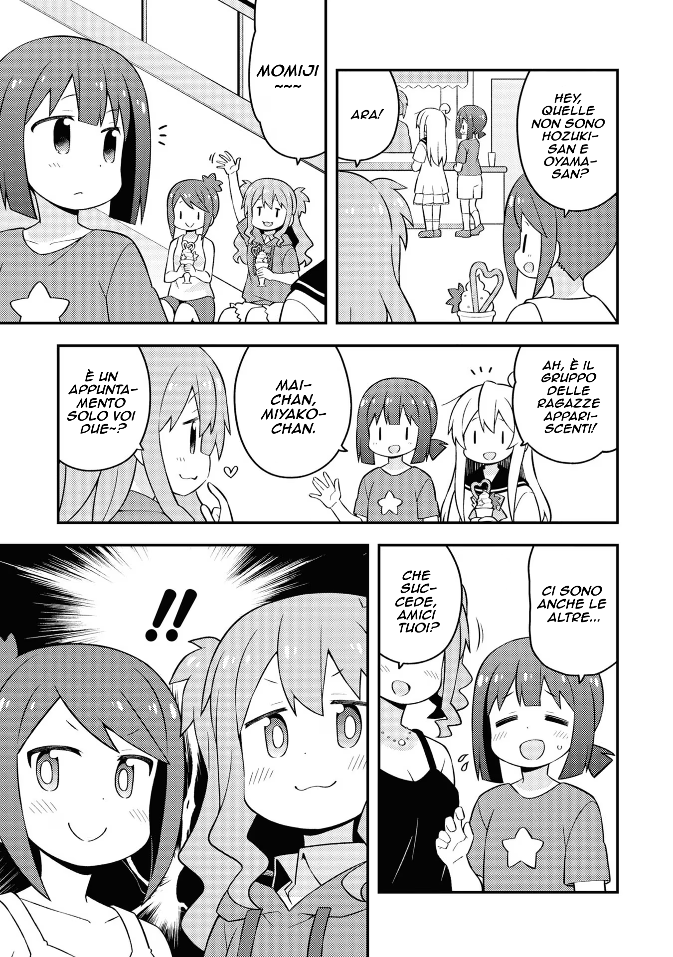 ページ 5