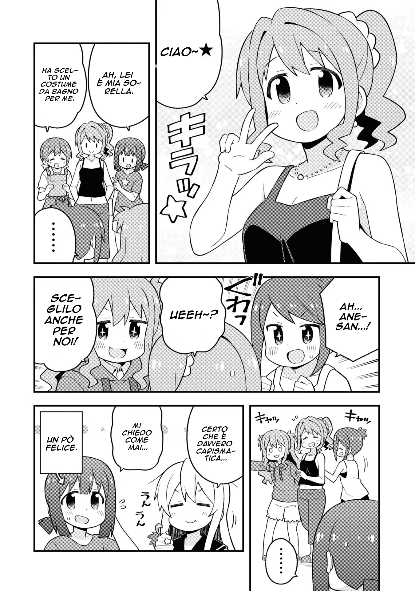 ページ 6