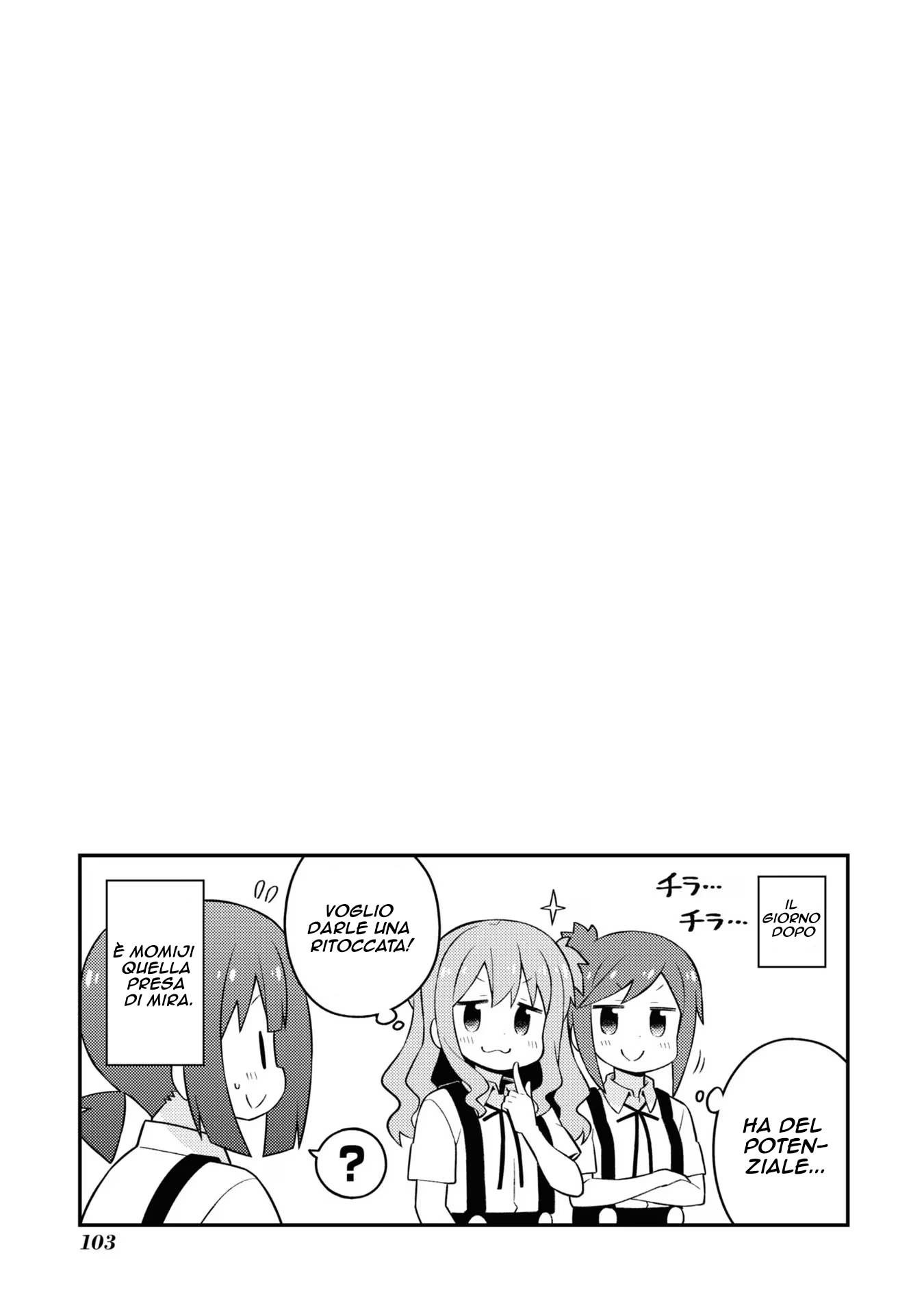 ページ 7