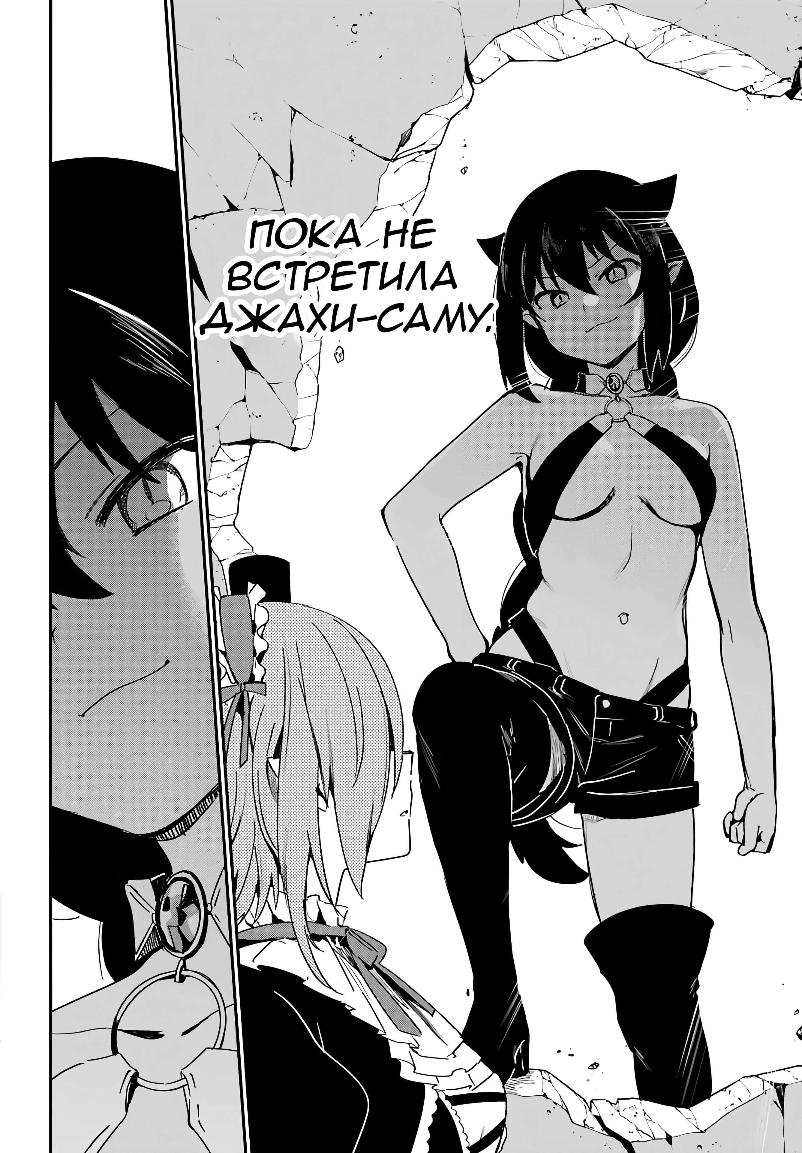 ページ 2