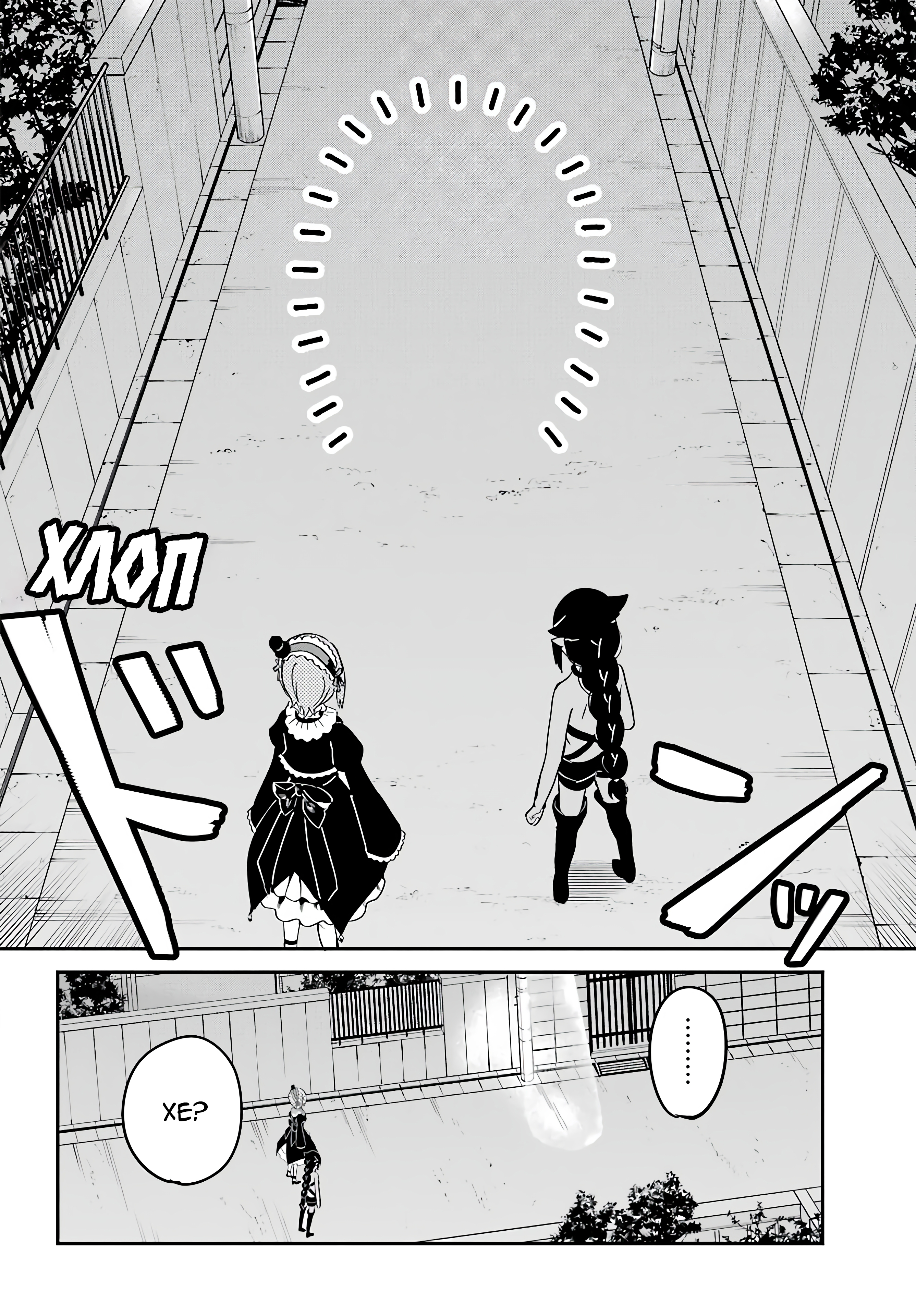 ページ 14
