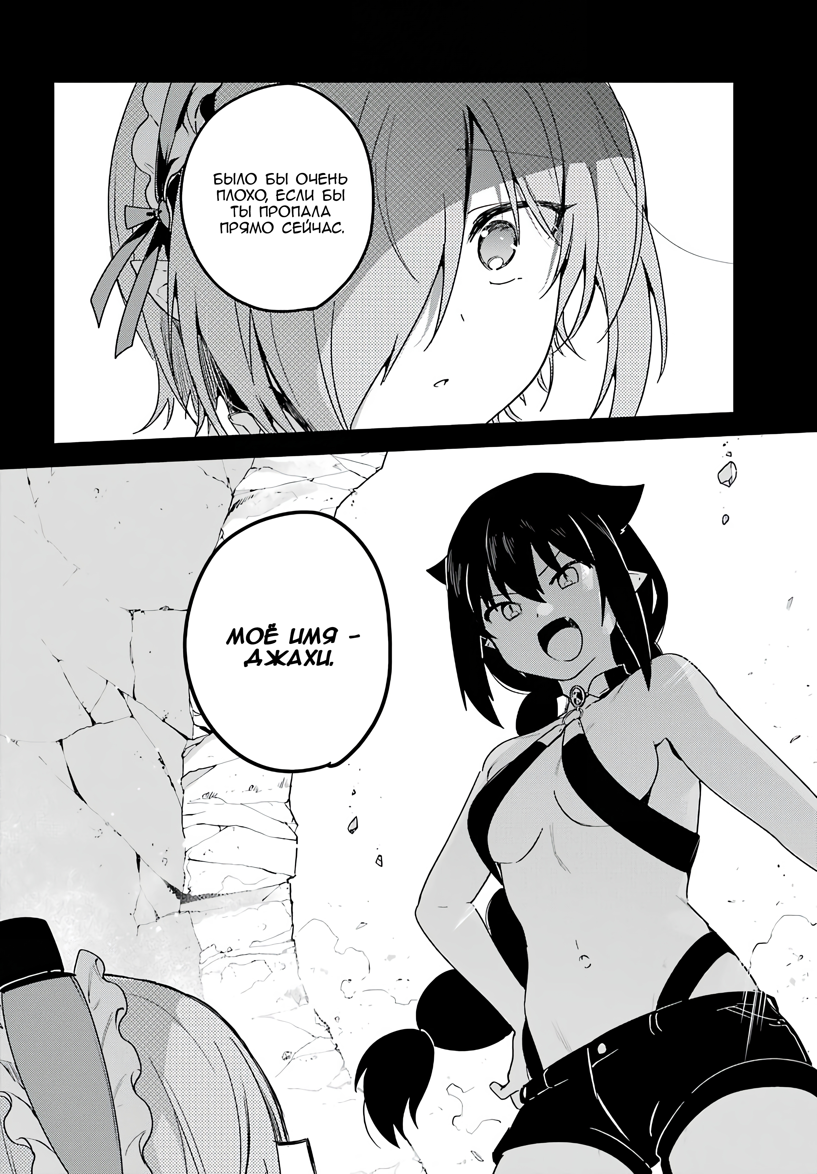 ページ 6