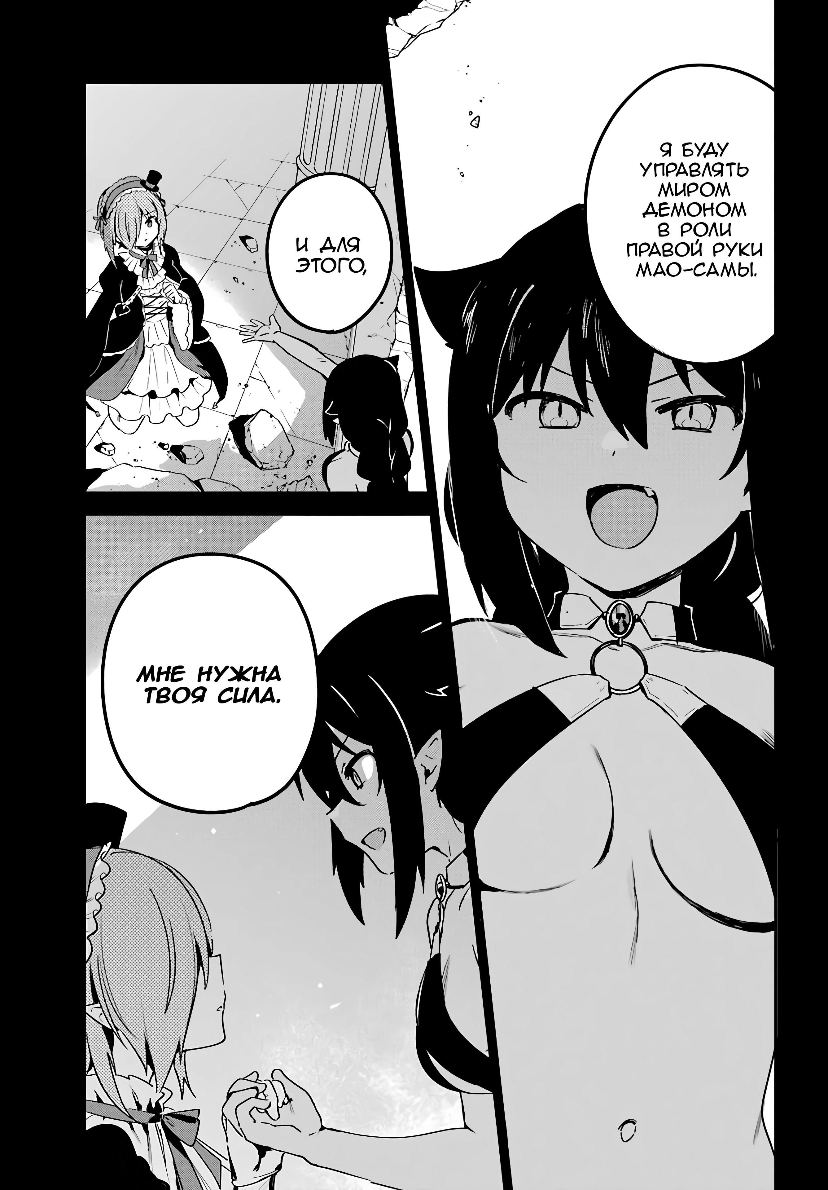ページ 7