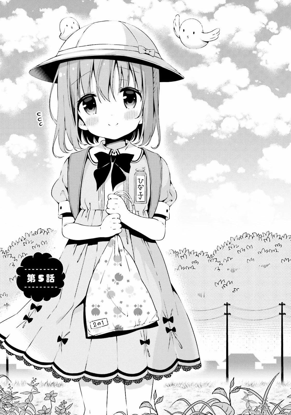 ページ 2