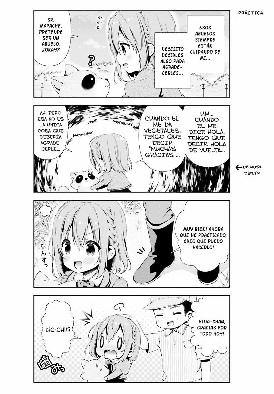 ページ 8
