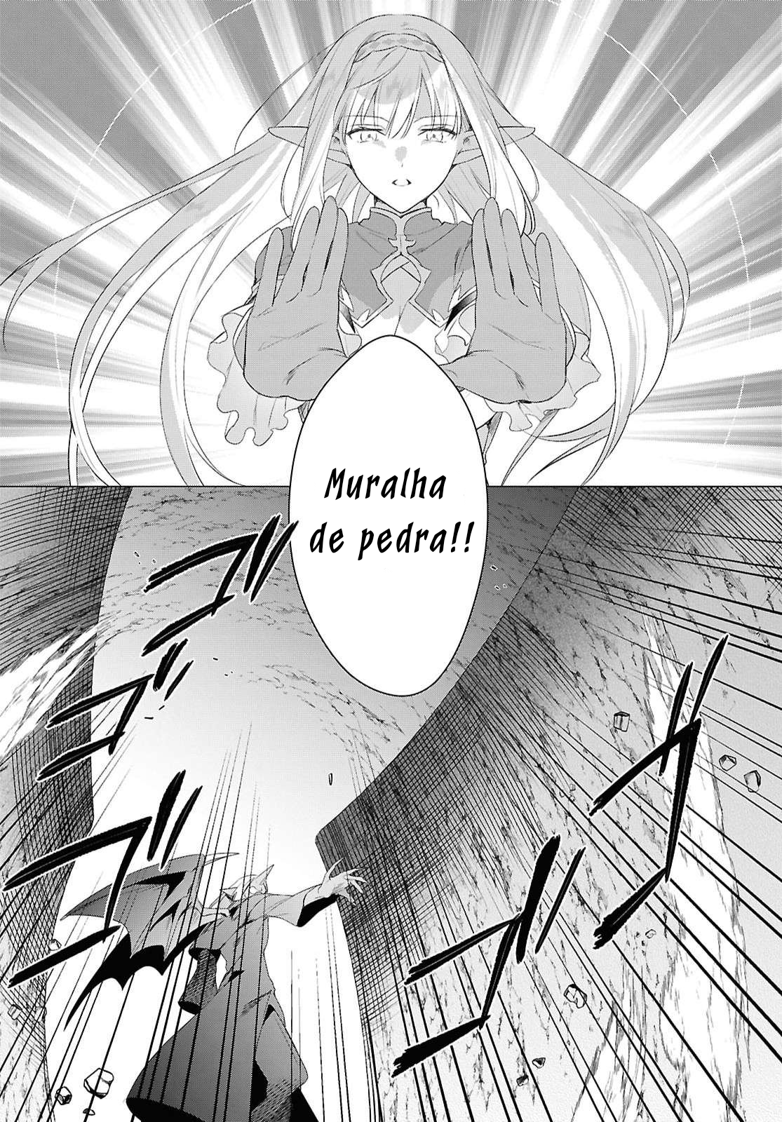 ページ 14