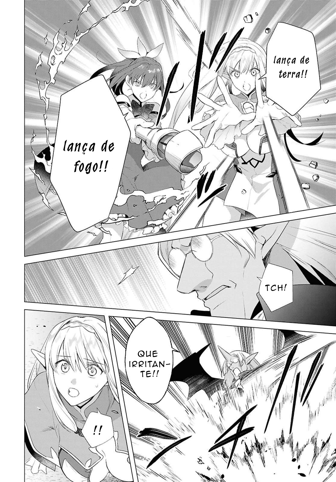 ページ 6
