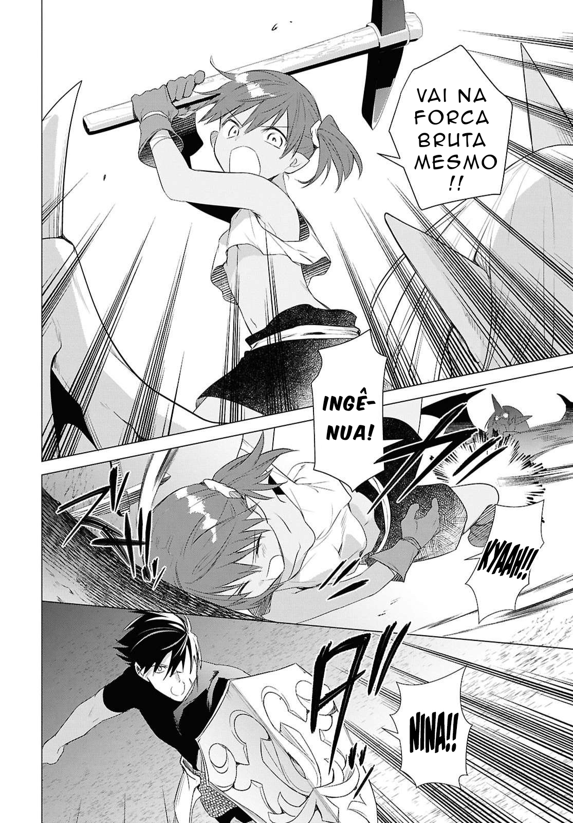ページ 8