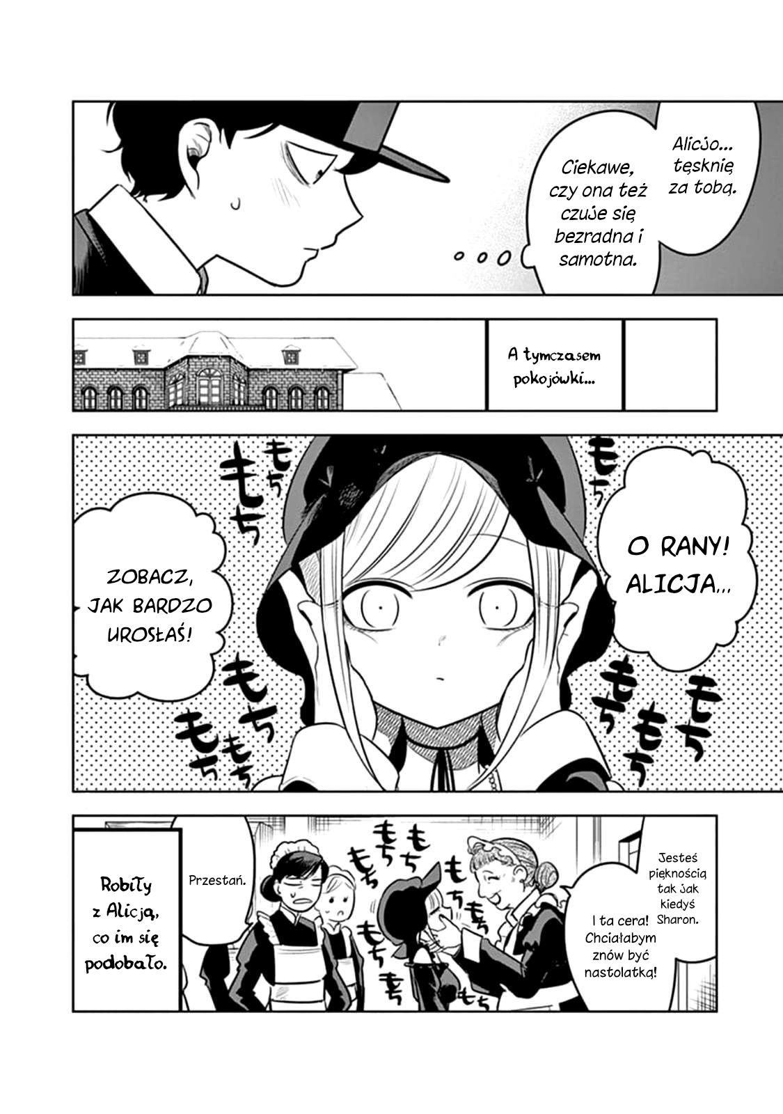 ページ 12
