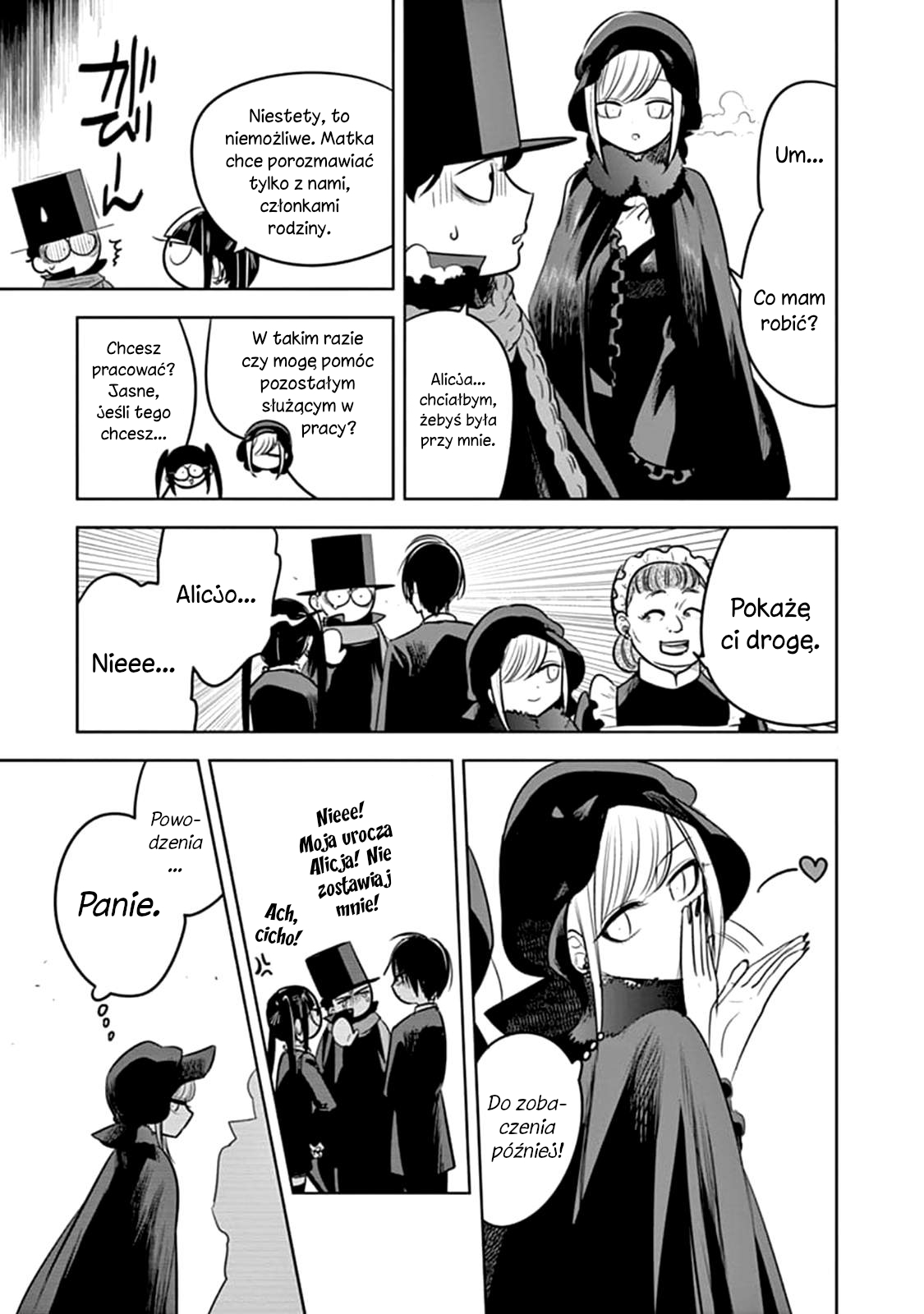 ページ 5