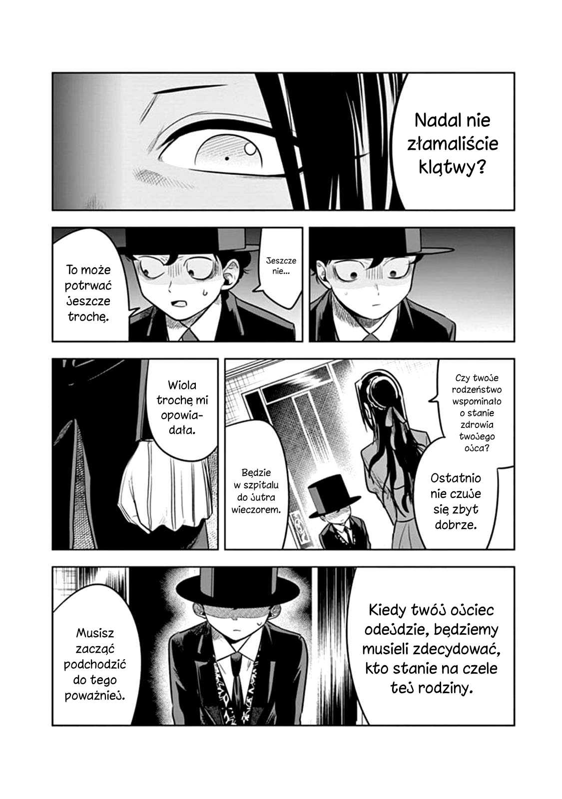 ページ 8
