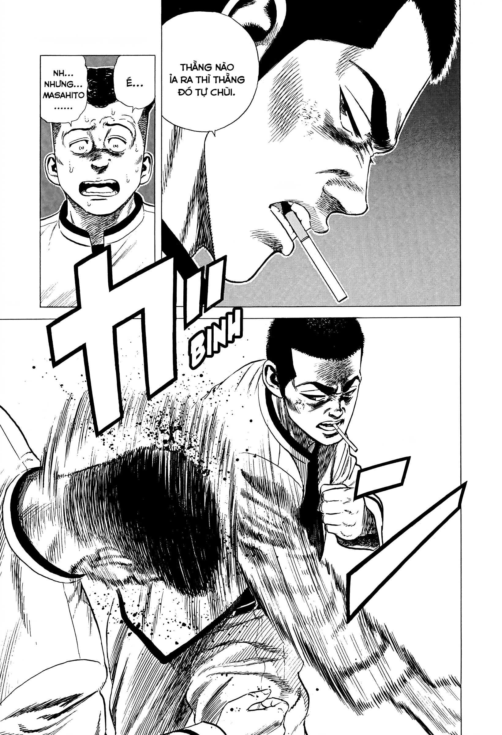 ページ 12