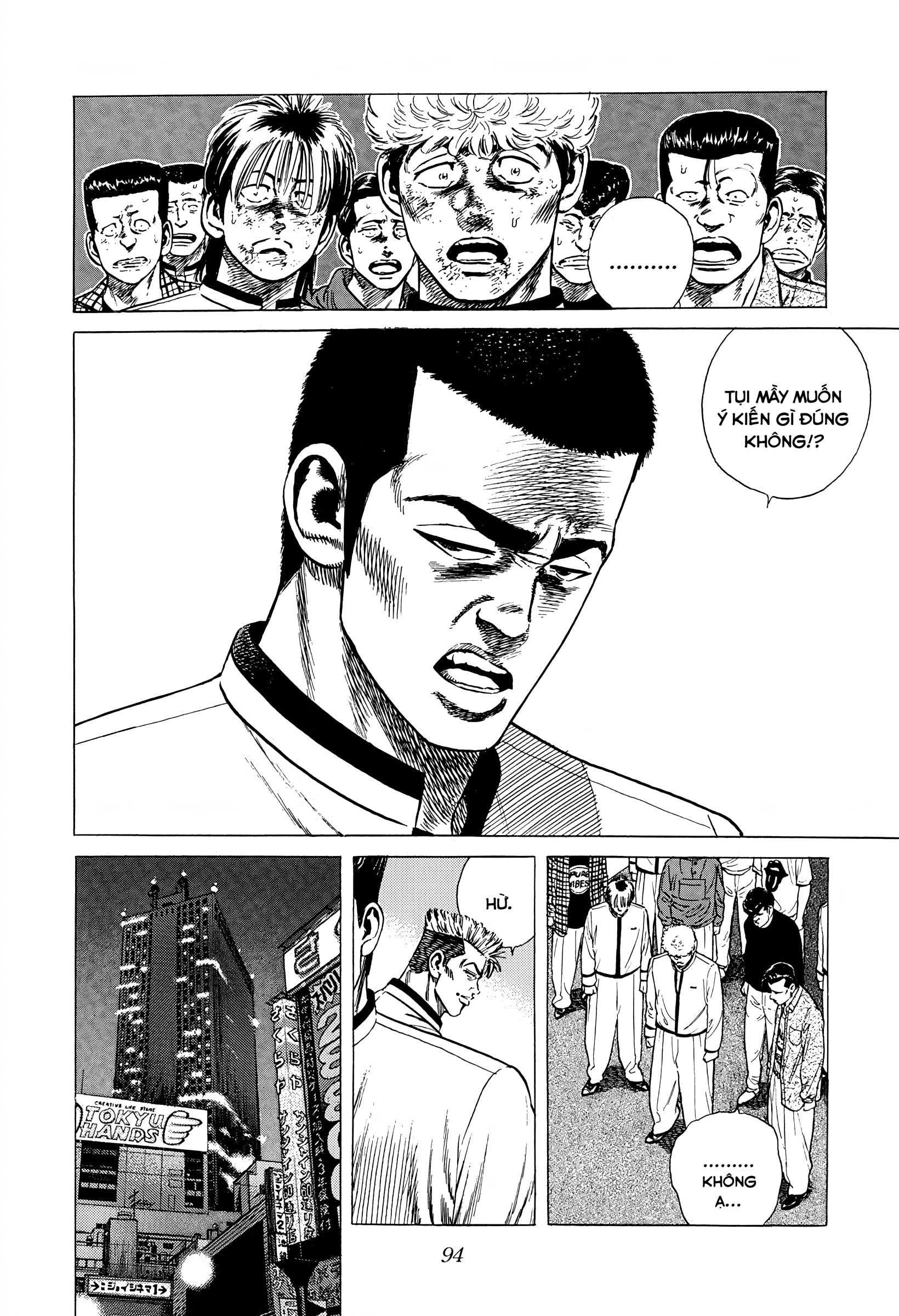ページ 15