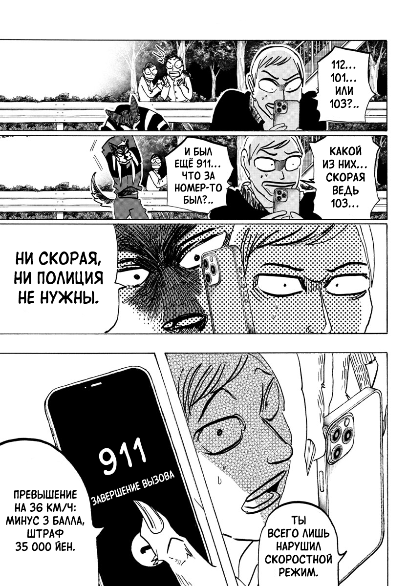 ページ 13