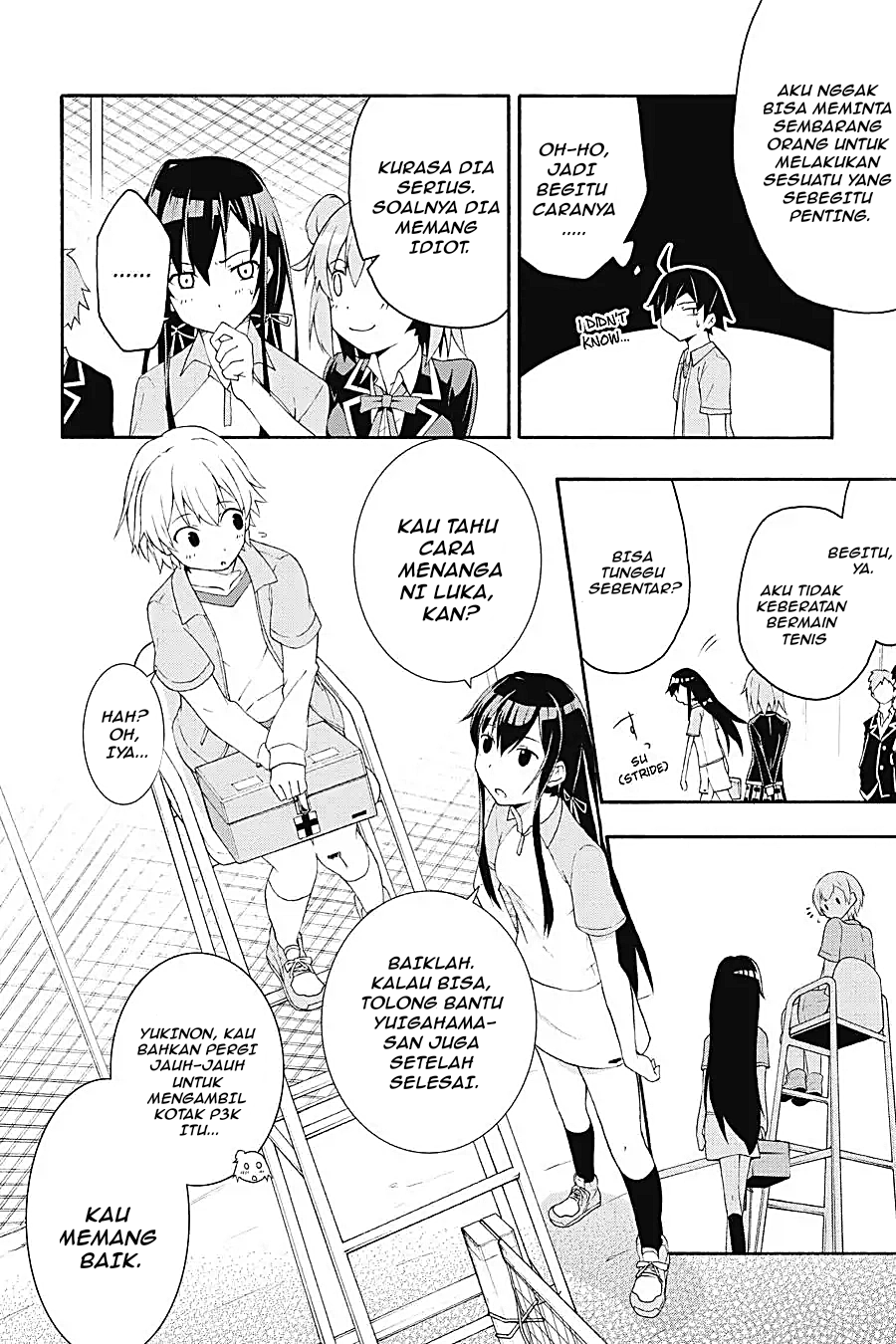 ページ 2
