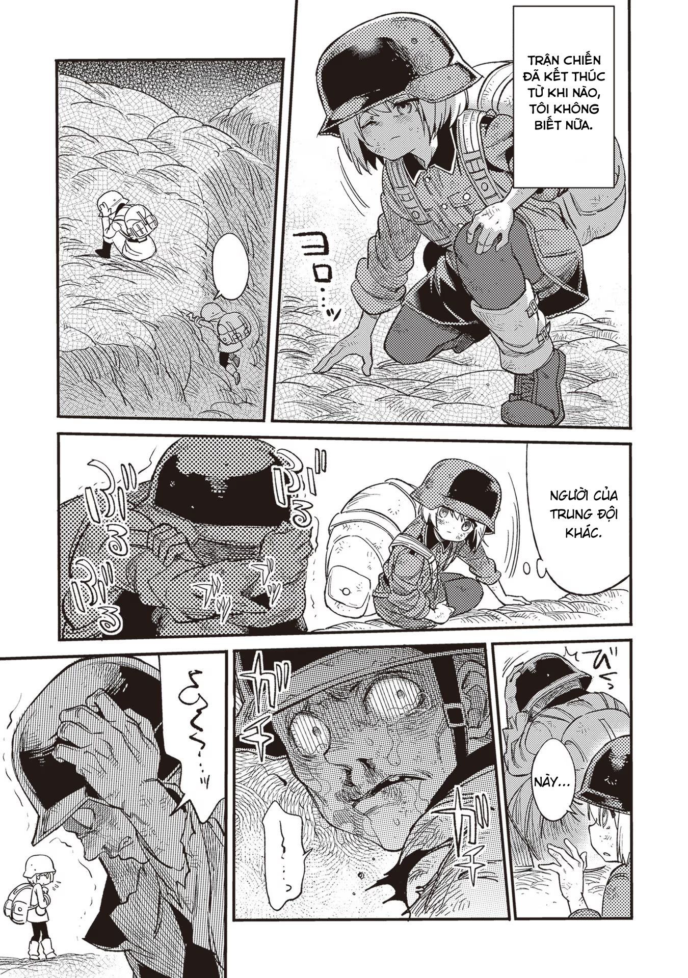 ページ 12