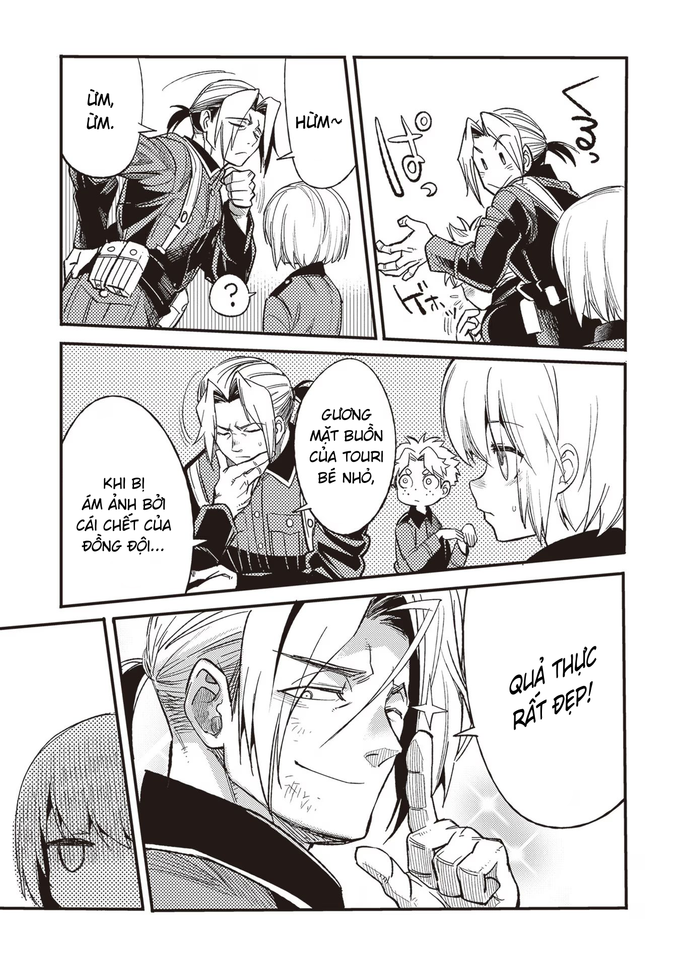 ページ 20