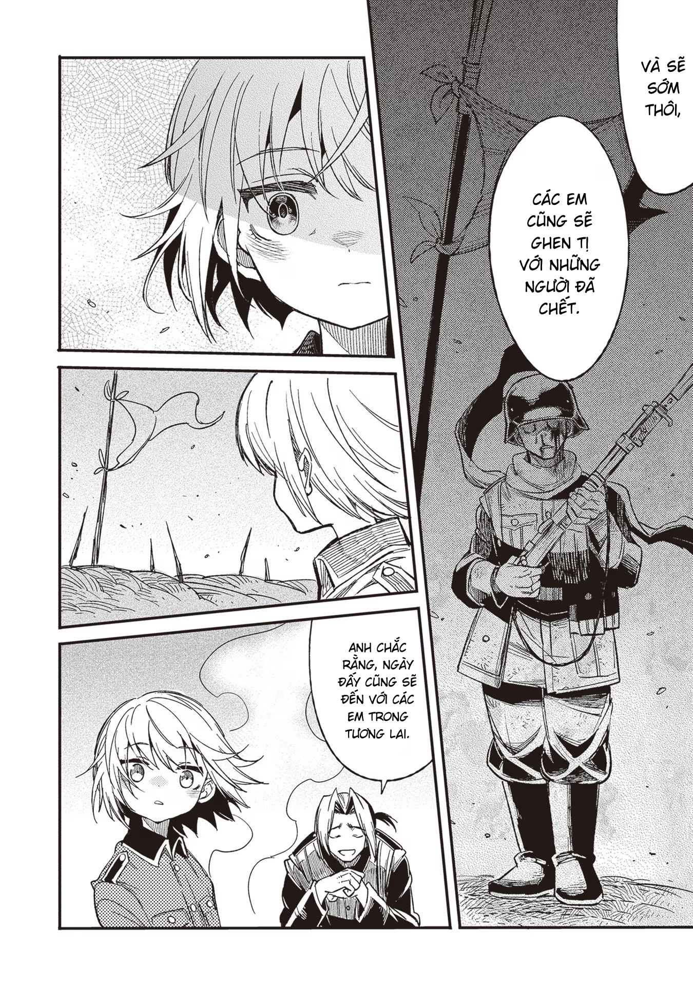ページ 23