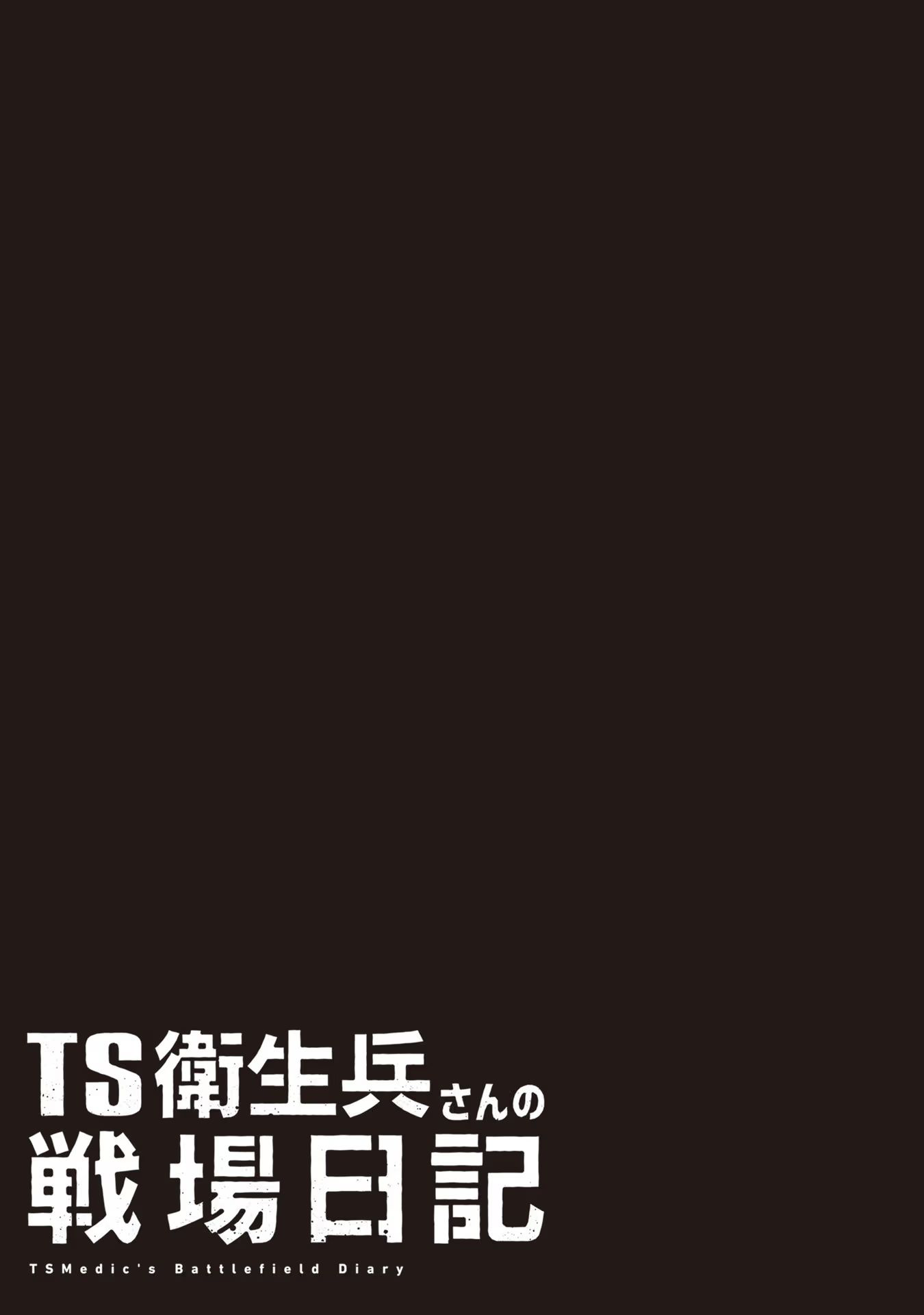 ページ 34