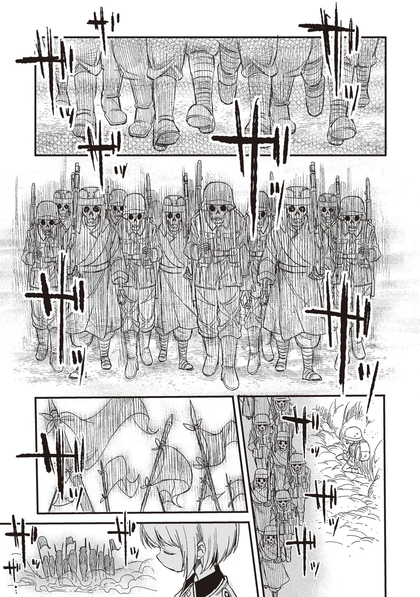 ページ 10