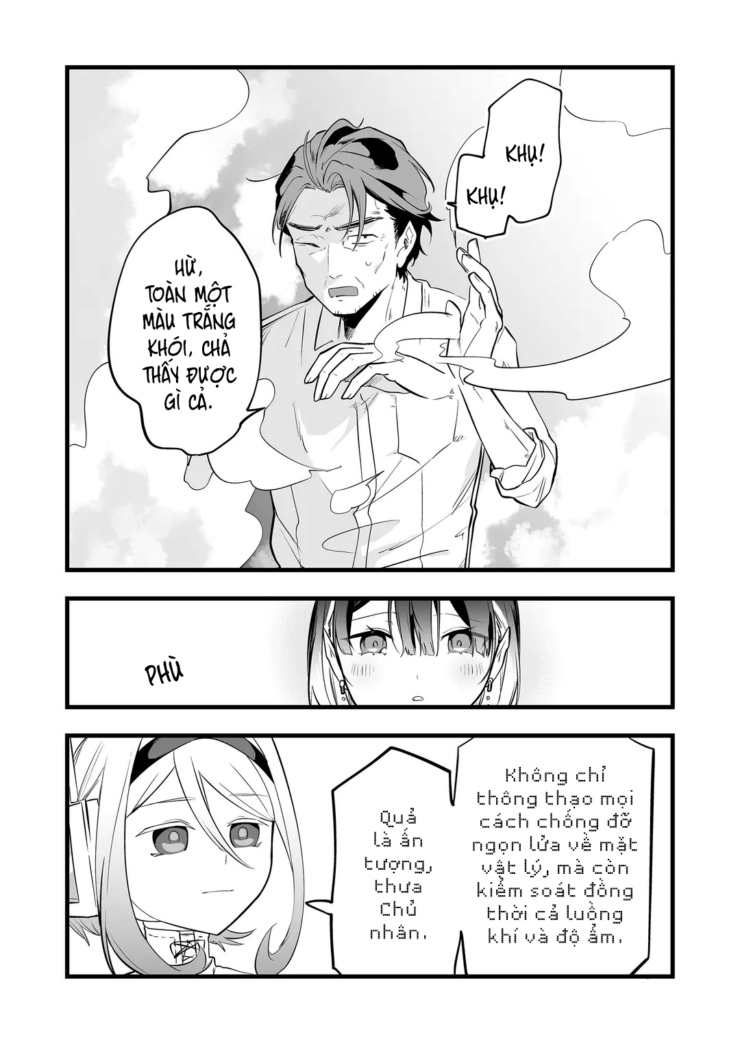 ページ 11