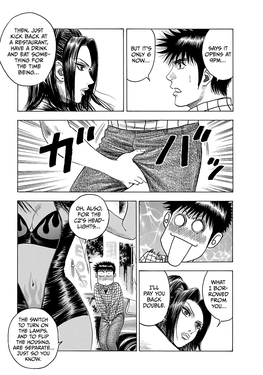 ページ 17
