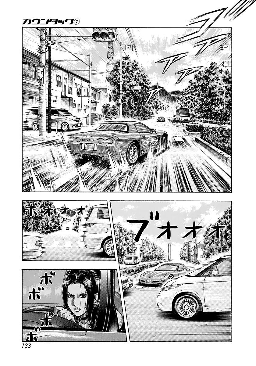ページ 3