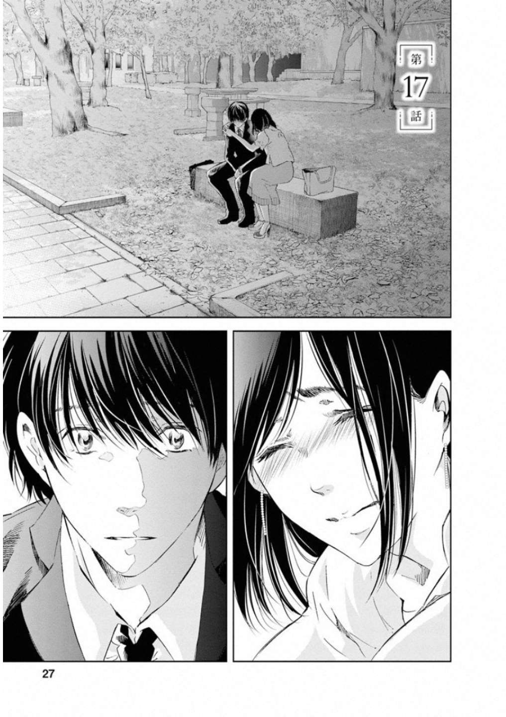 ページ 2