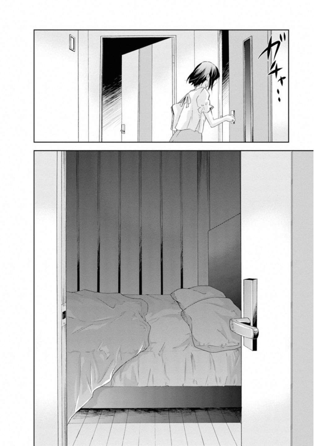 ページ 21