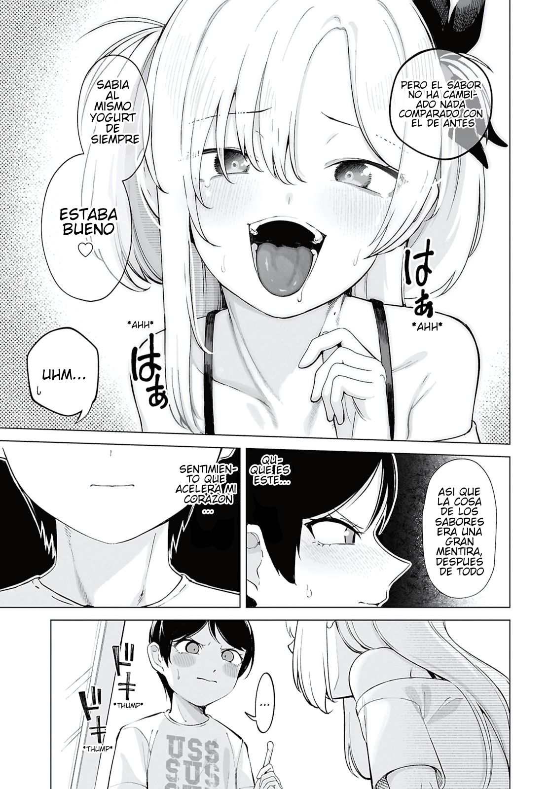 ページ 12