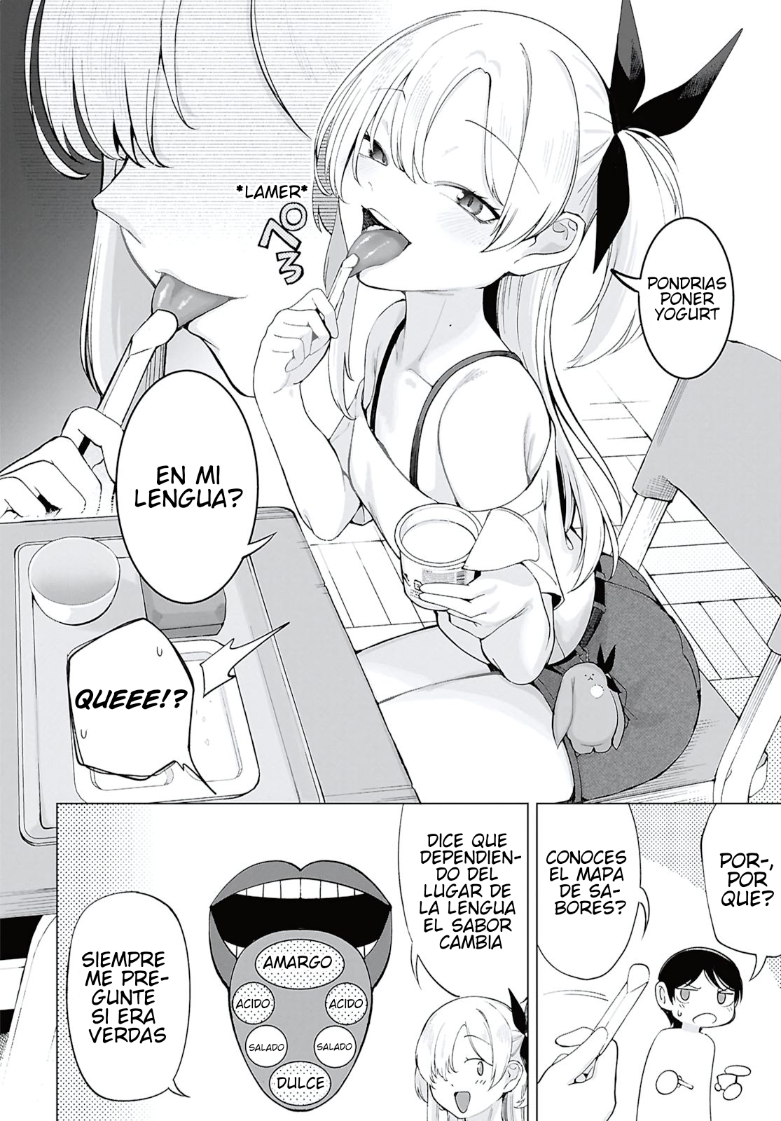 ページ 7
