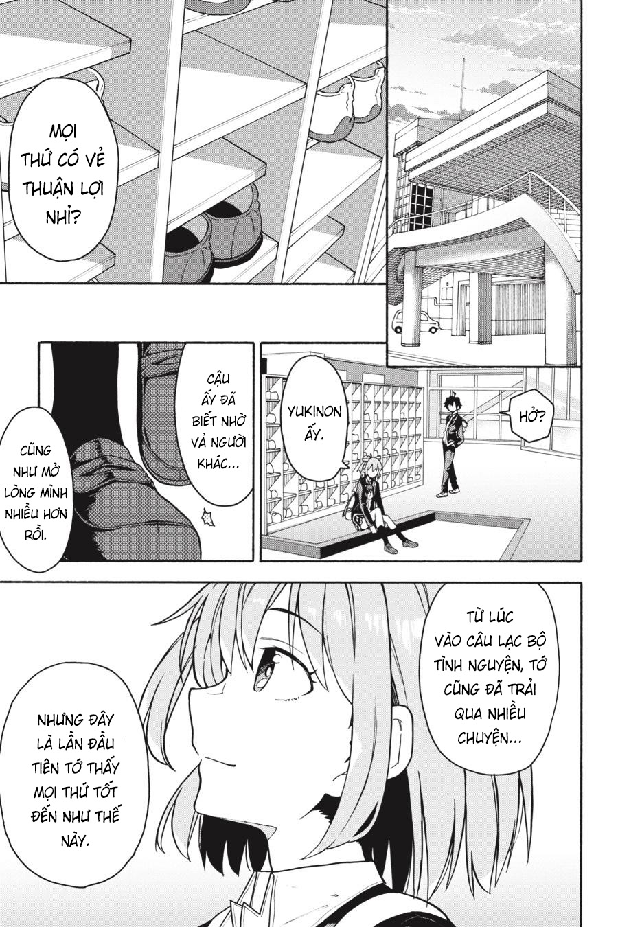ページ 26