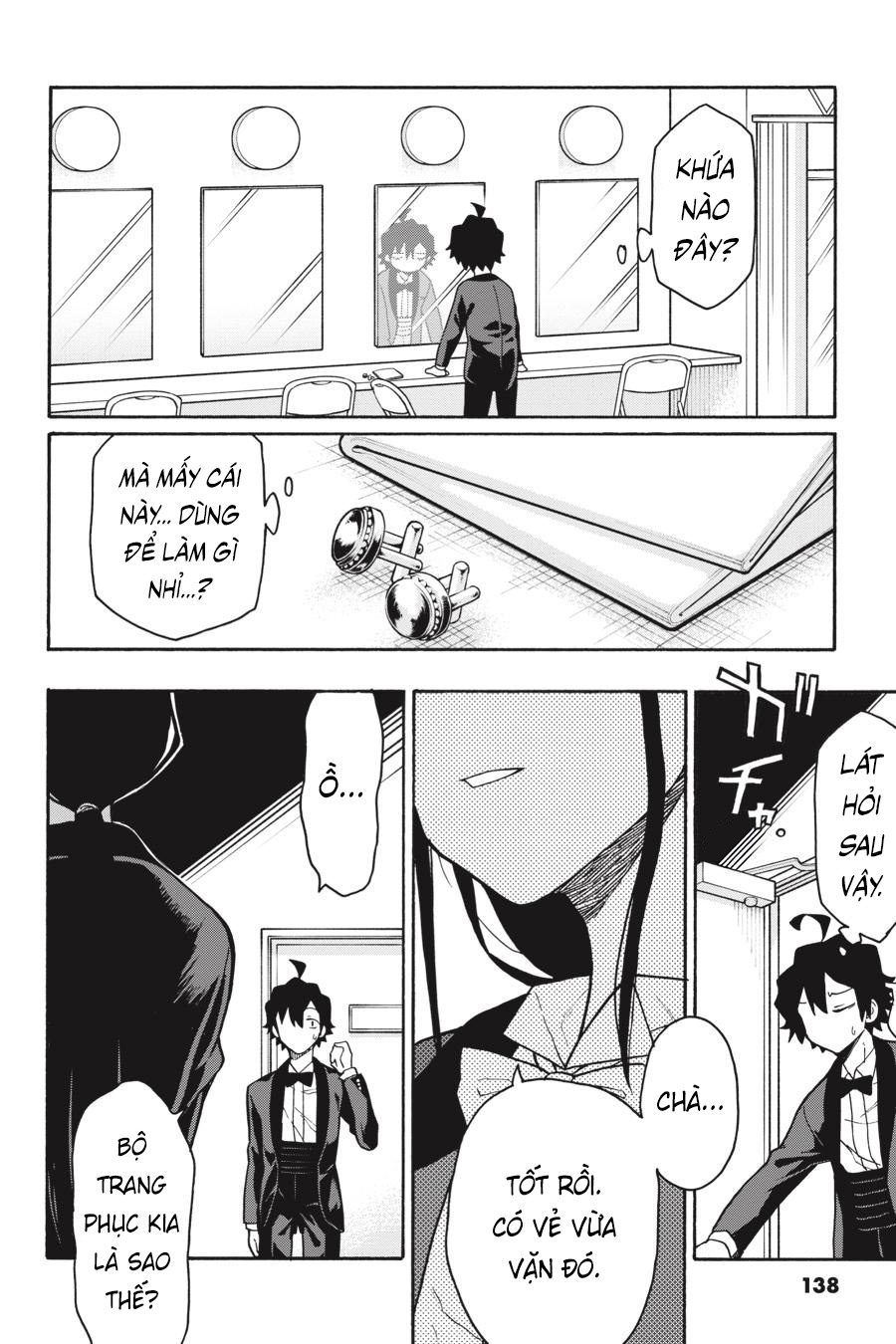 ページ 8