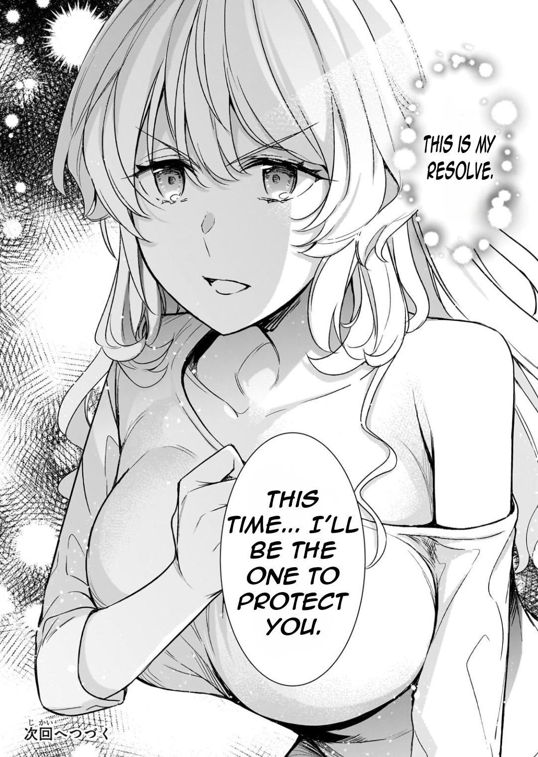 ページ 14