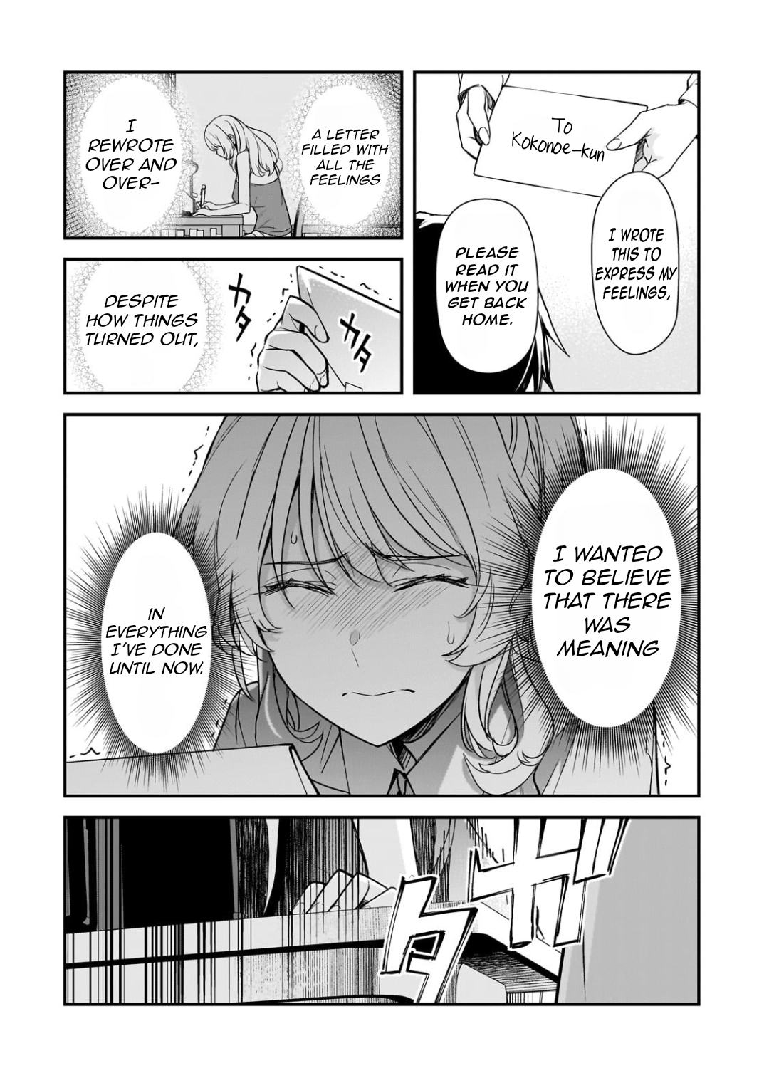 ページ 8