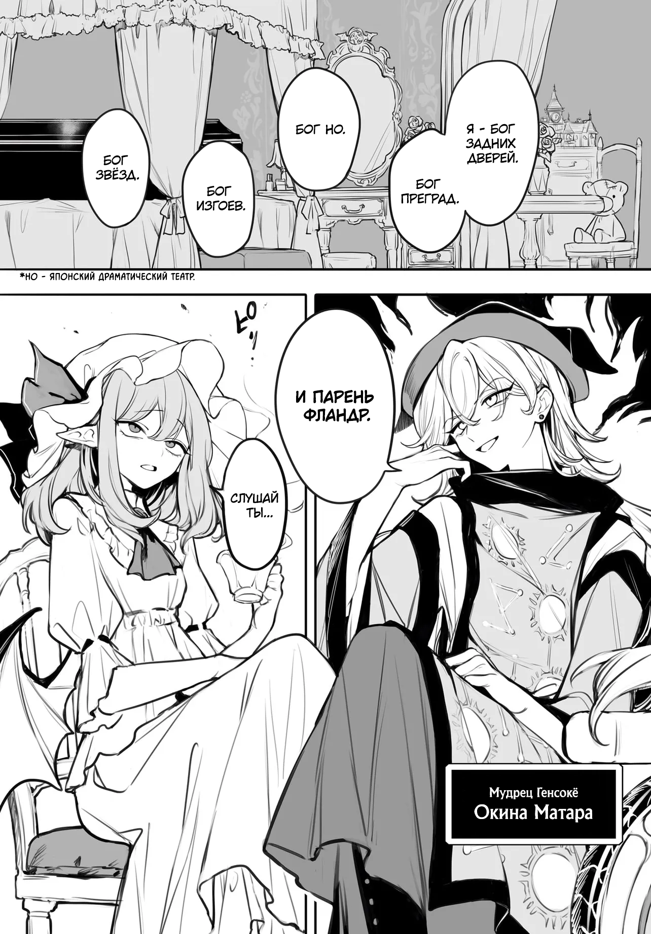 ページ 6