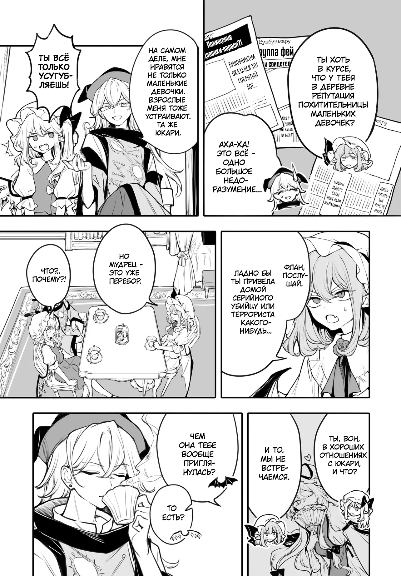 ページ 7