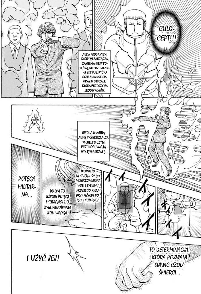 ページ 14