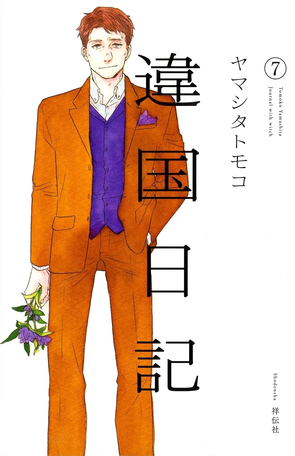 ページ 1